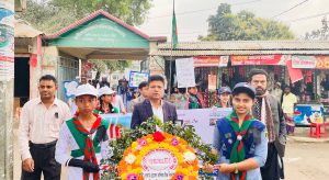 ২১ শে ফেব্রুয়ারি ২০২৪ খ্রি.
